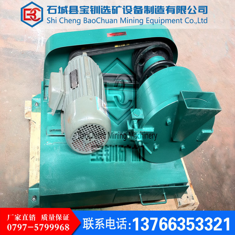 實驗型圓盤破碎機（實驗設(shè)備）