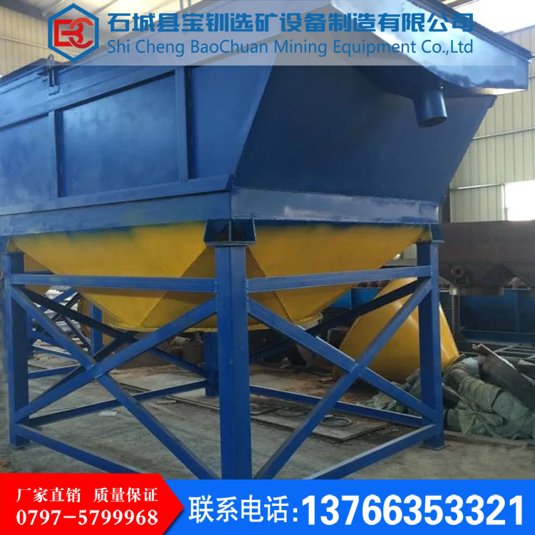 高效節(jié)能斜管濃密機